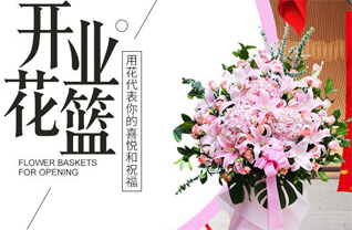 四川成都彭州市升平镇莲泉村花篮配送
